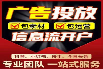 竞价推广开户费用大揭秘，看这些企业如何操作