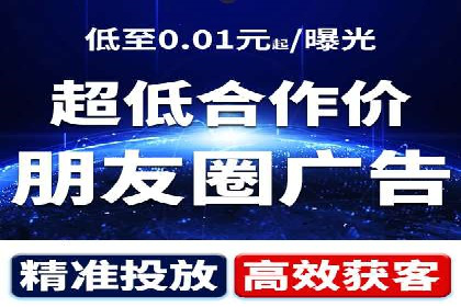 百度SEM优化案例：精准引流提升转化率